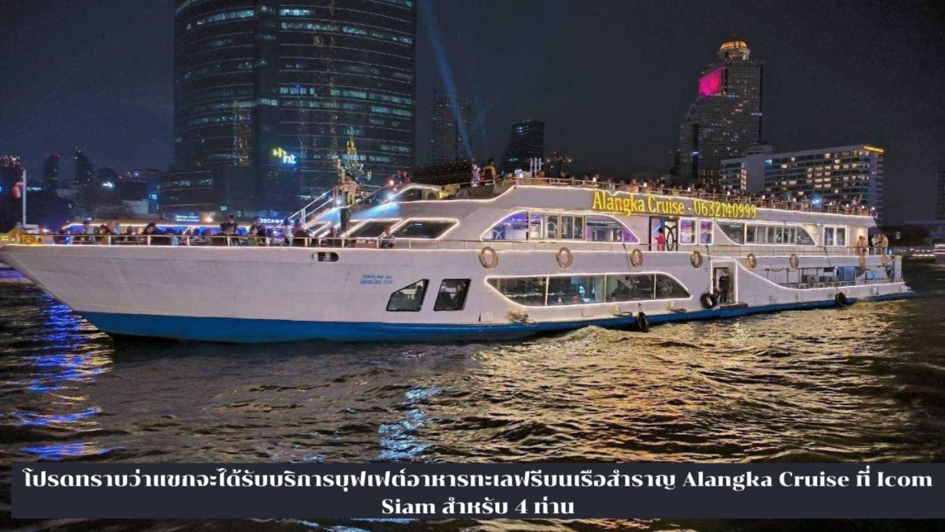 Bluetel Re'Sidence Bangkok Impact - 1 Time Drop-Off Service To Impact Pakkret Kültér fotó